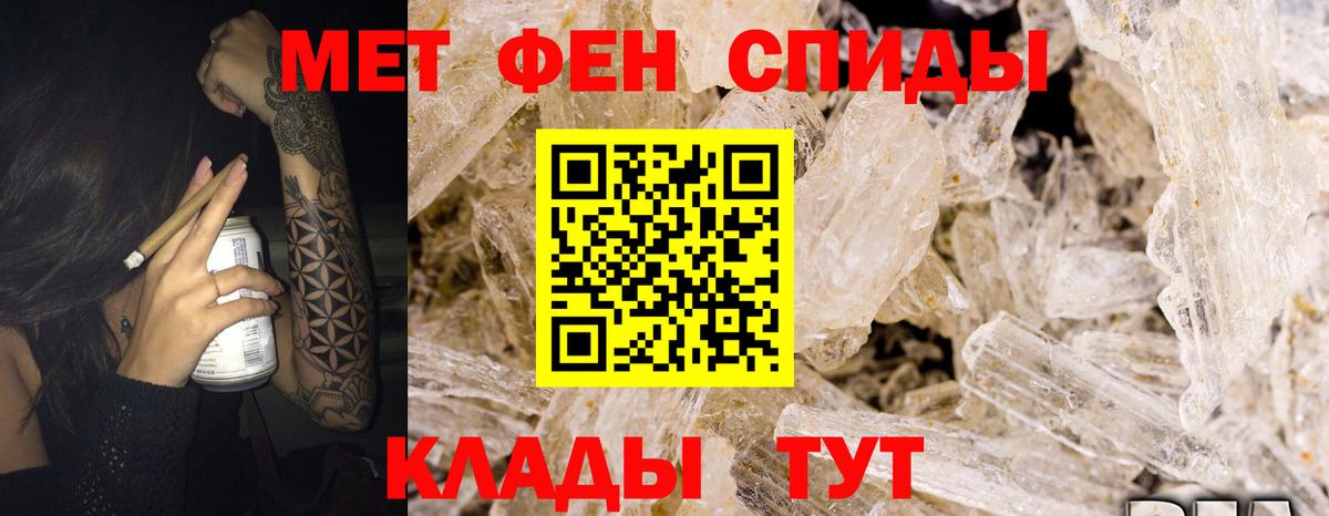 Amphetamine Premium Новосибирск