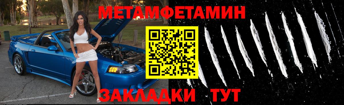 Амфетамин  Вход с VPN  АМФ  Амфетамин Premium  Новосибирск 