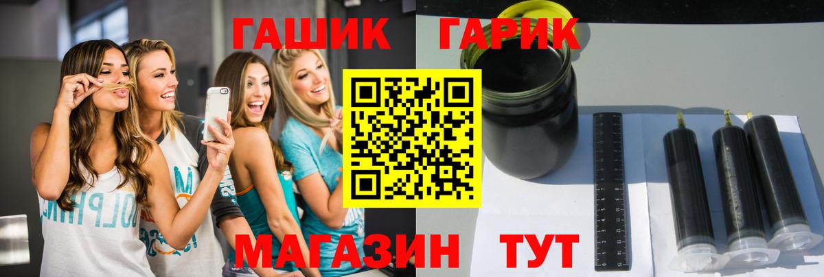 Гашиш индика сатива Новосибирск