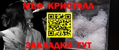 стафф Тара