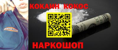 героин Татарск