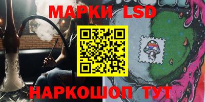 стафф Тара