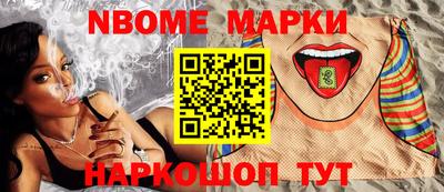 стафф Тара