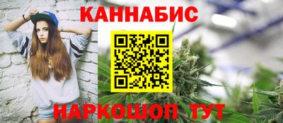 стафф Тара