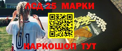 стафф Тара
