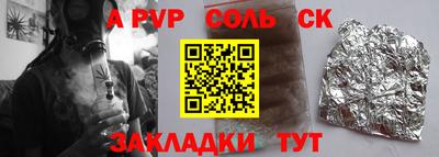 героин Татарск