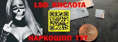 стафф Тара