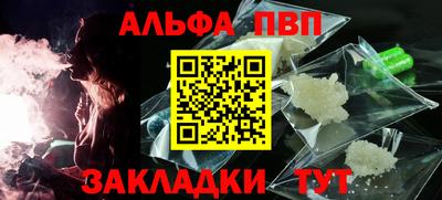 героин Татарск