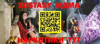 стафф Тара
