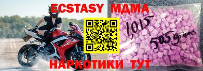 героин Татарск