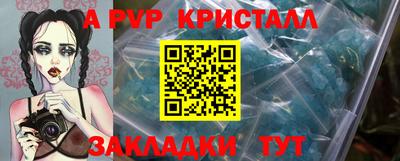 героин Татарск
