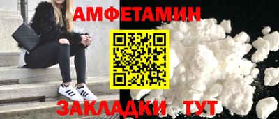 стафф Тара