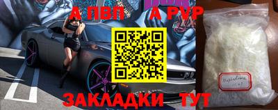 стафф Тара