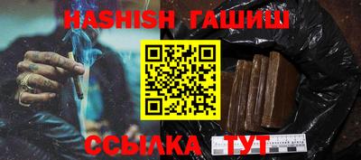 героин Татарск