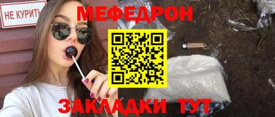 стафф Тара