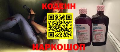 стафф Тара