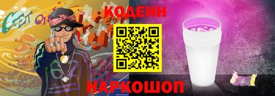 стафф Тара