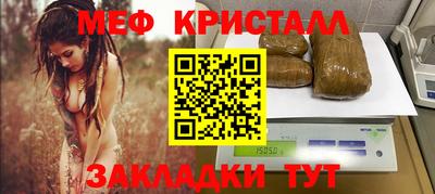 стафф Тара
